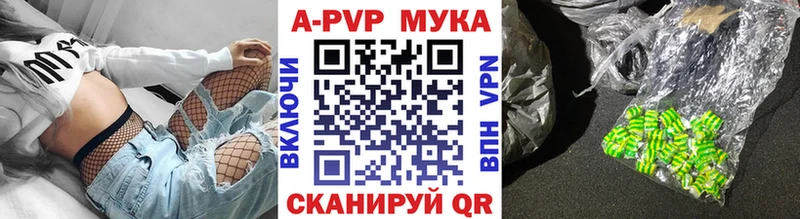 Alfa_PVP Crystall  купить наркоту  Староминская 