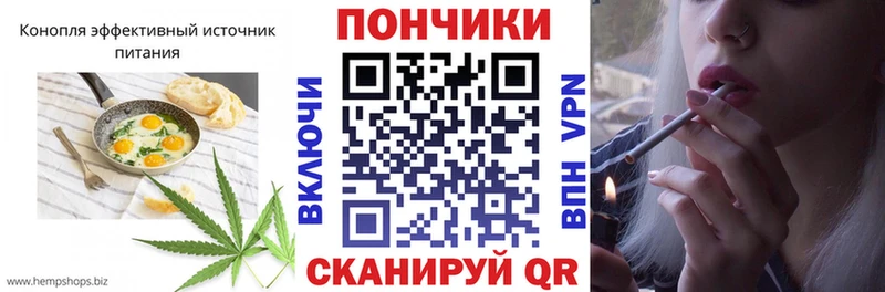 Cannafood марихуана сколько стоит Староминская