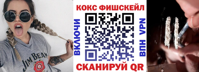 магазин продажи наркотиков  hydra зеркало  Кокаин Колумбийский  Староминская 