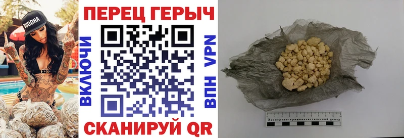Героин VHQ  Староминская 