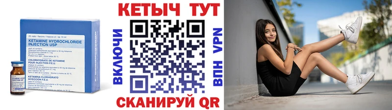 КЕТАМИН VHQ  купить наркотики цена  Староминская 