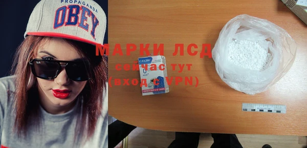 марихуана Краснослободск