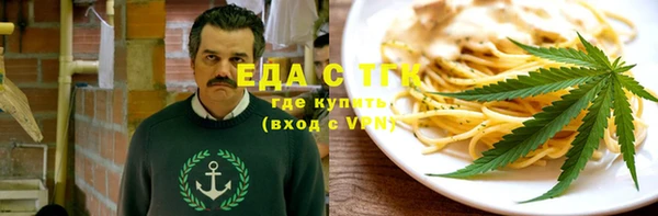 дистиллят марихуана Орск