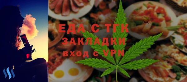 марихуана Краснослободск