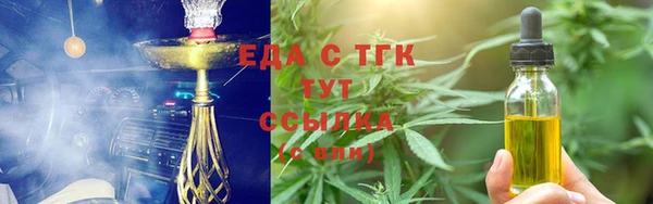 а пвп мука Краснотурьинск