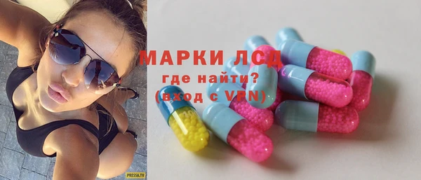 индика Куйбышев