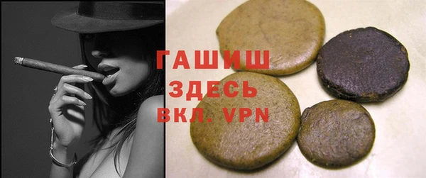 индика Куйбышев