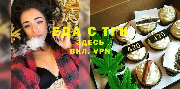 а пвп мука Краснотурьинск