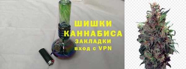 марихуана Краснослободск