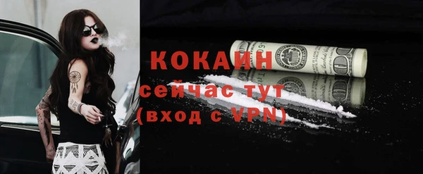 первитин Красноперекопск