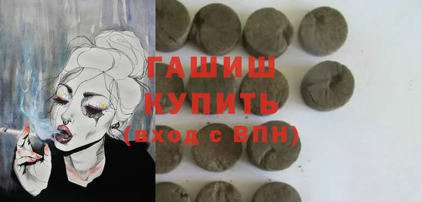 первитин Красноперекопск