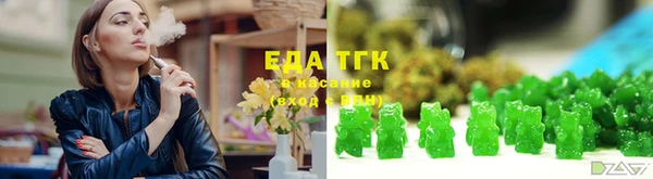 марихуана Краснослободск