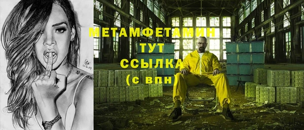 а пвп мука Краснотурьинск