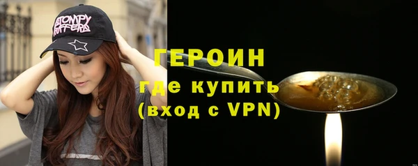 марихуана Краснослободск