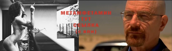 а пвп мука Краснотурьинск