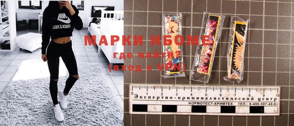 марихуана Краснослободск