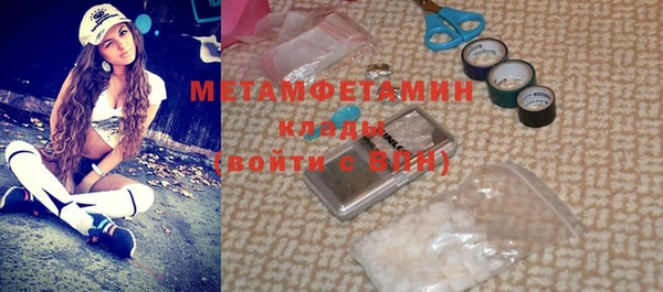 марихуана Краснослободск