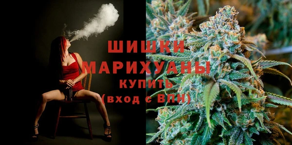 марихуана Краснослободск