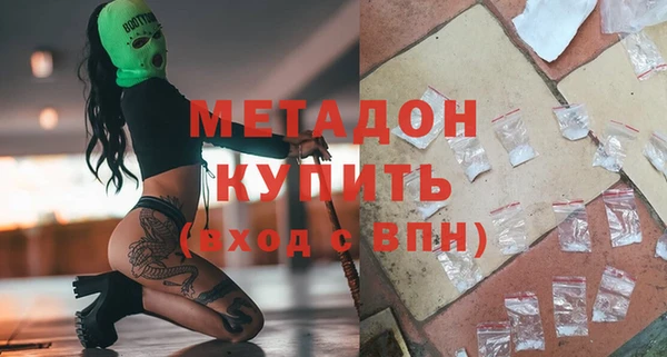 первитин Красноперекопск