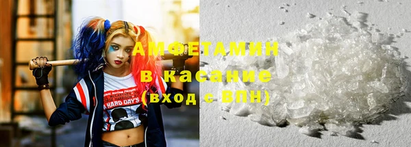 первитин Красноперекопск