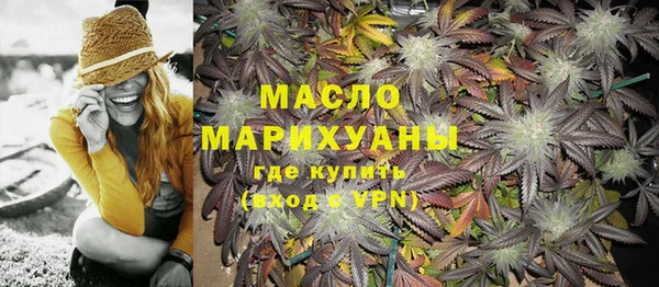 первитин Красноперекопск