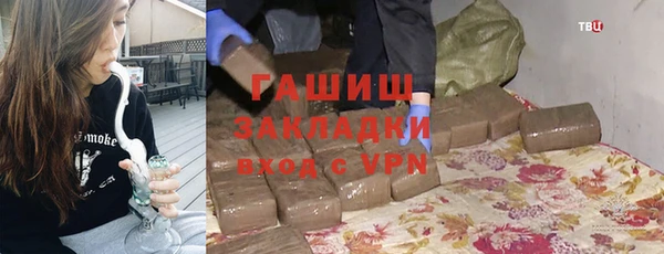 первитин Красноперекопск
