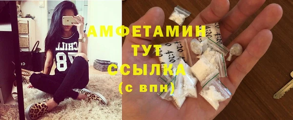 марихуана Краснослободск