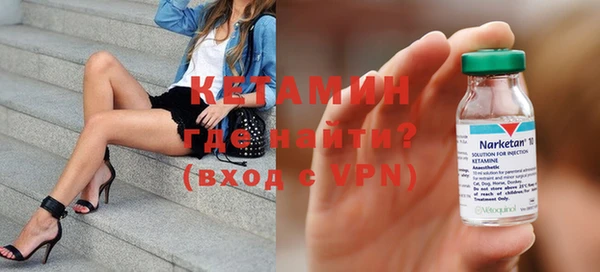 первитин Красноперекопск