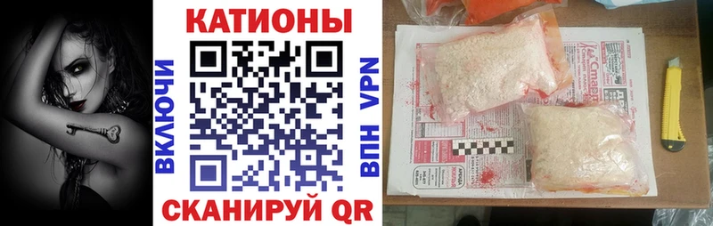 МЕФ 4 MMC  Староминская 
