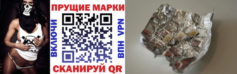 KRAKEN ссылка  Староминская  Марки N-bome 1,5мг 