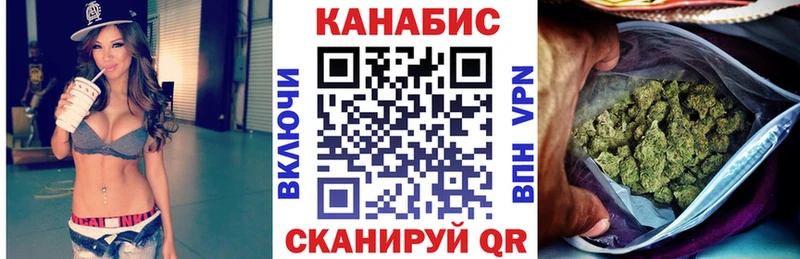 МАРИХУАНА Bruce Banner  блэк спрут вход  Староминская 